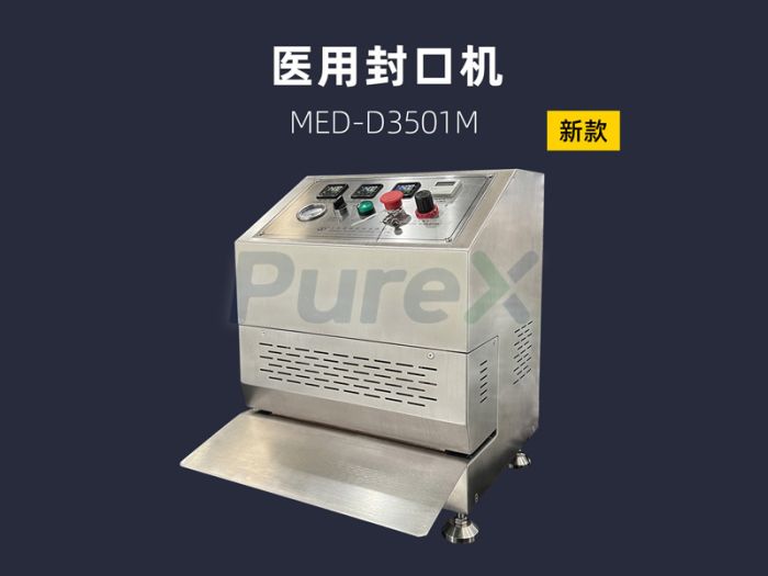Packaging Sealing Machine for Class III Medical Devices