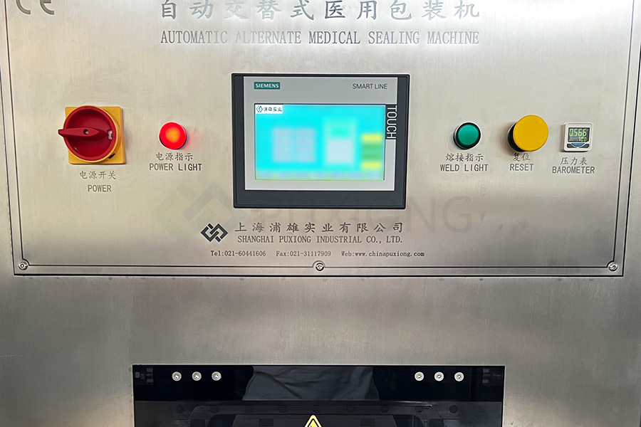 PLC type, touch screen and high precision