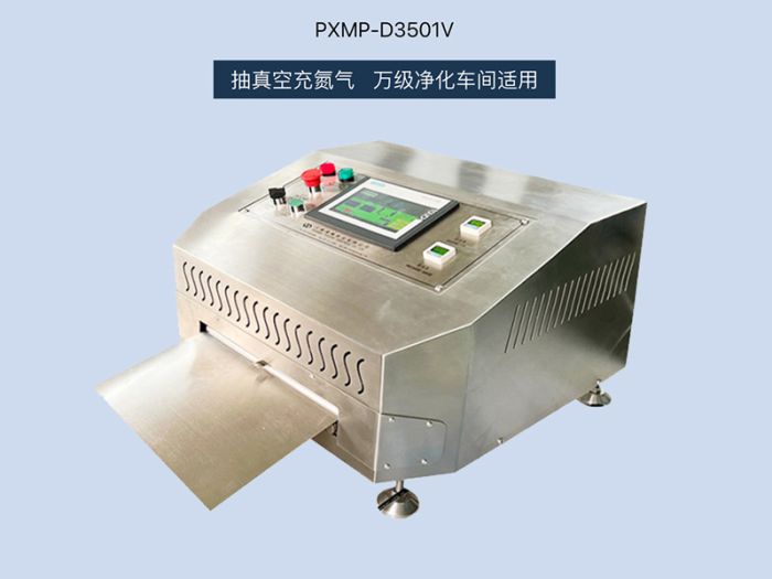 Application sharing of packaging and sealing machine in medical industry