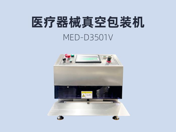 Relevant application points of medical sealing machine